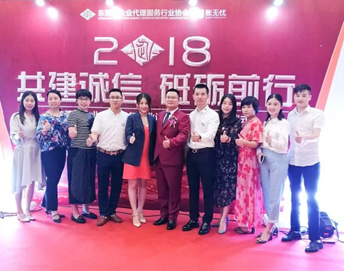 共建誠(chéng)信，砥礪前行