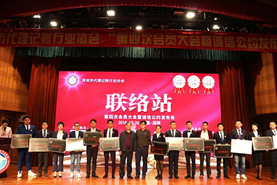 【首屆誠信亮證節(jié)】馬輝民：為代理記賬行業(yè)誠信經(jīng)營代言！