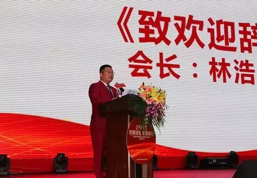 共建誠信，砥礪前行