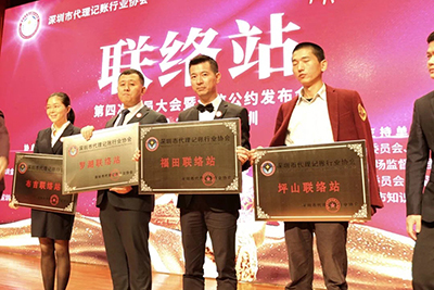 【首屆誠信亮證節(jié)】馬輝民：為代理記賬行業(yè)誠信經(jīng)營代言！