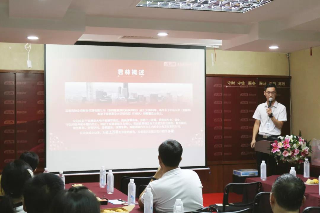 君林集團(tuán)孔經(jīng)理介紹公司 君林集團(tuán)孔經(jīng)理介紹公司