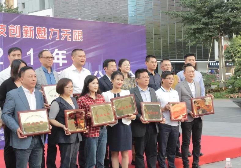 君林集團(tuán)榮獲“創(chuàng)業(yè)先鋒”稱(chēng)號(hào)：不忘初心，牢記使命!