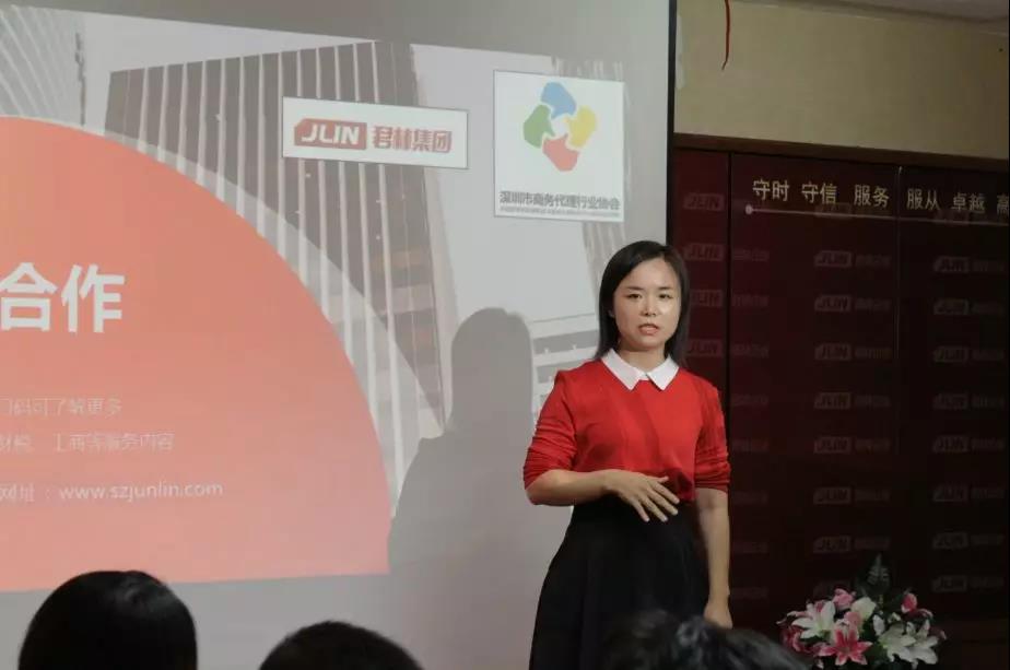 商務(wù)代理行業(yè)協(xié)會副秘書長肖佩茵 商務(wù)代理行業(yè)協(xié)會副秘書長肖佩茵