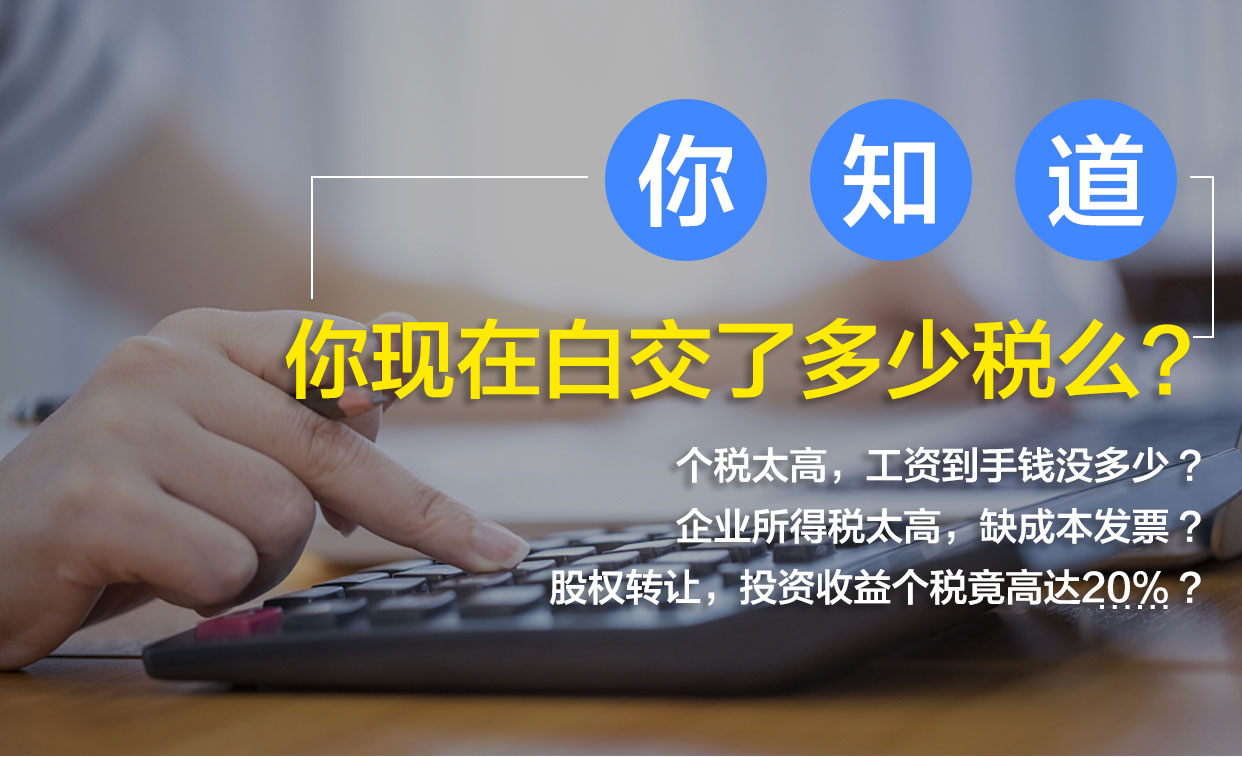 稅務(wù)籌劃｜稅務(wù)籌劃將成為主流嗎？