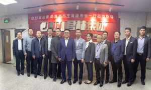 君林集團(tuán)開(kāi)啟新時(shí)代 造就新宛商 踏上新征程 