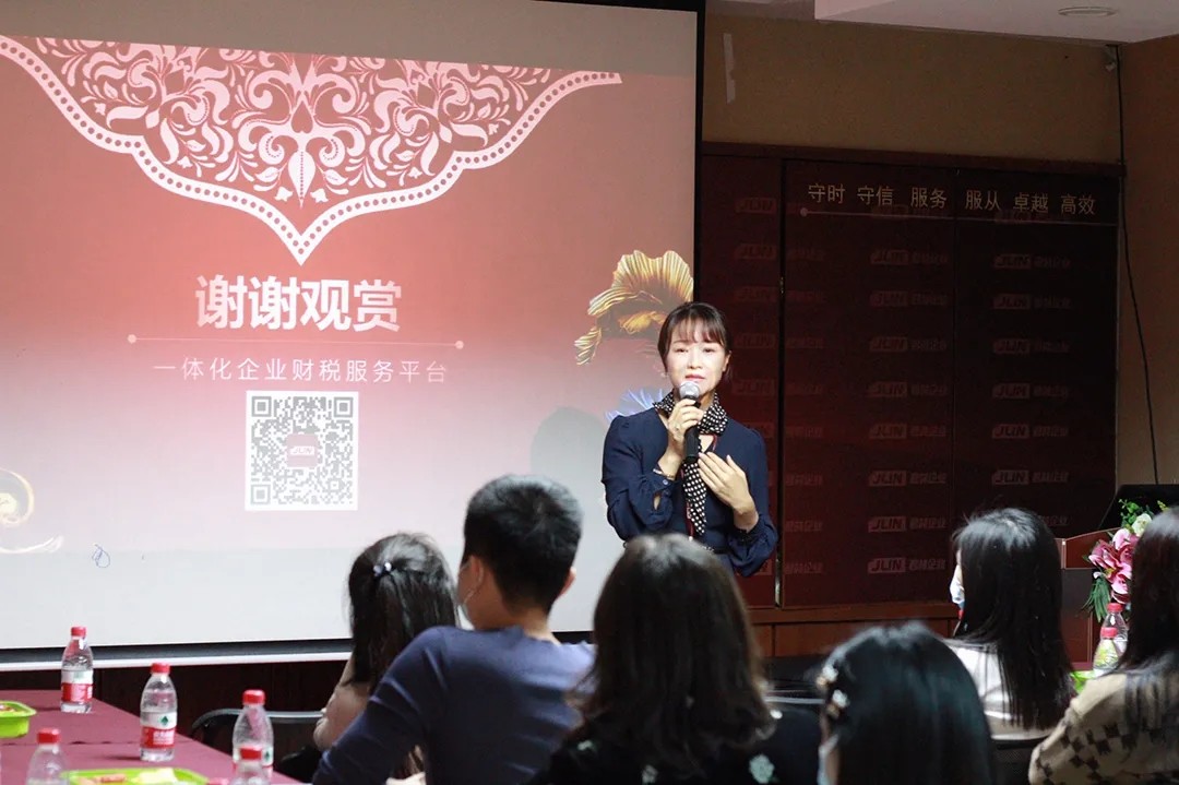 沙龍回顧|關(guān)于個(gè)人收款碼被禁用經(jīng)營收款政策解讀 沙龍回顧|關(guān)于個(gè)人收款碼被禁用經(jīng)營收款政策解讀