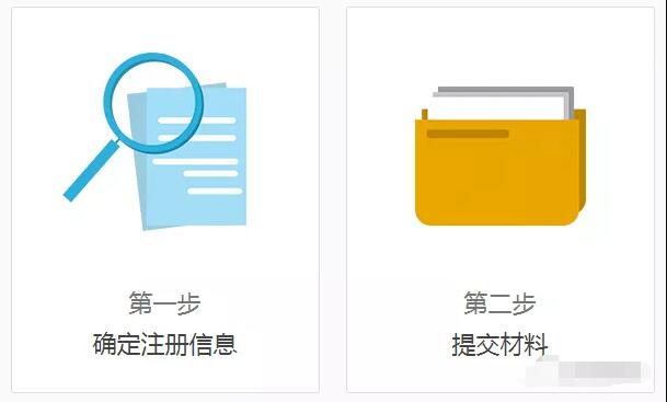 注冊(cè)香港公司的好處和優(yōu)勢(shì) 注冊(cè)香港公司的好處和優(yōu)勢(shì)