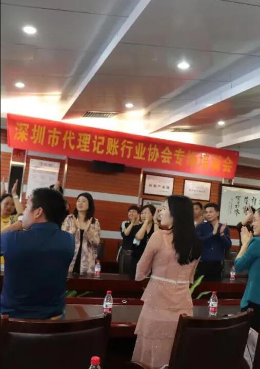 滿滿干貨|君林集團(tuán)與深圳市代理記賬行業(yè)協(xié)會(huì)東部聯(lián)絡(luò)處圓滿舉辦《稅務(wù)培訓(xùn)講堂》！