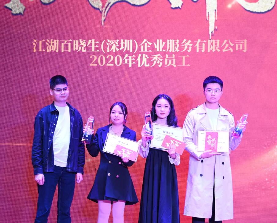 QQ截圖20210421140647