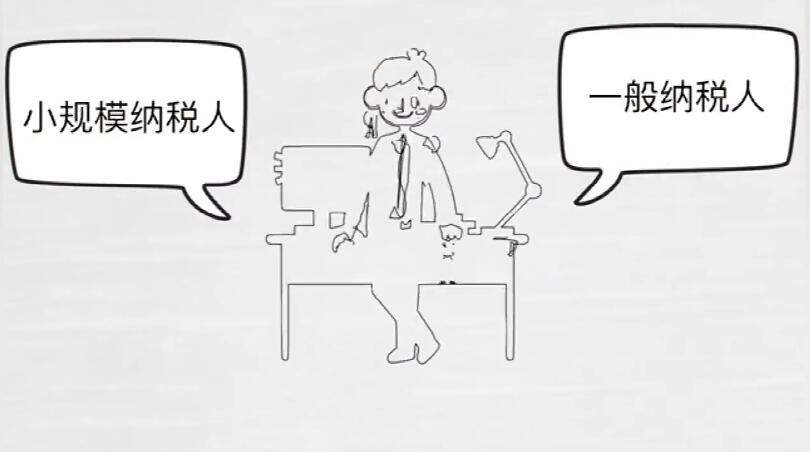深圳公司注冊(cè)｜注冊(cè)深圳公司一般納稅人好還是小規(guī)模好
