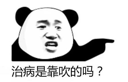 那個(gè)公眾號是怎么被罰款100萬的？深圳發(fā)布十大違法廣告典型！ 