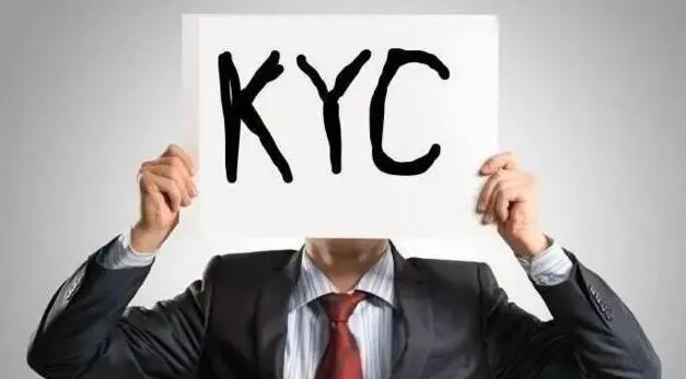 您了解海外銀行KYC盡職調(diào)查的重要性嗎？ 