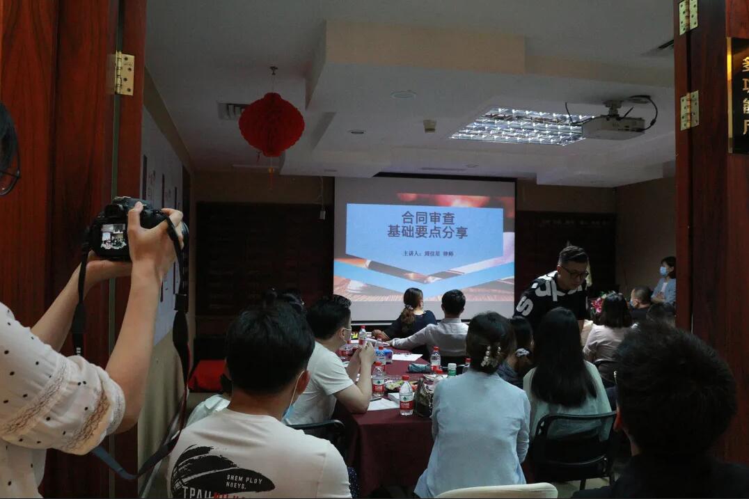 《淺析金稅四期上線對(duì)企業(yè)帶來(lái)的影響》 沙龍圓滿結(jié)束！ 