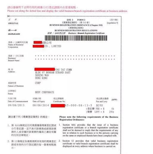 香港公司不需要時(shí)，怎么處理比較好？ 