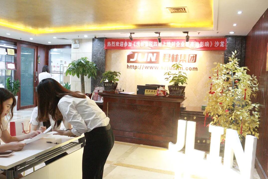 《淺析金稅四期上線對(duì)企業(yè)帶來(lái)的影響》 沙龍圓滿結(jié)束！ 