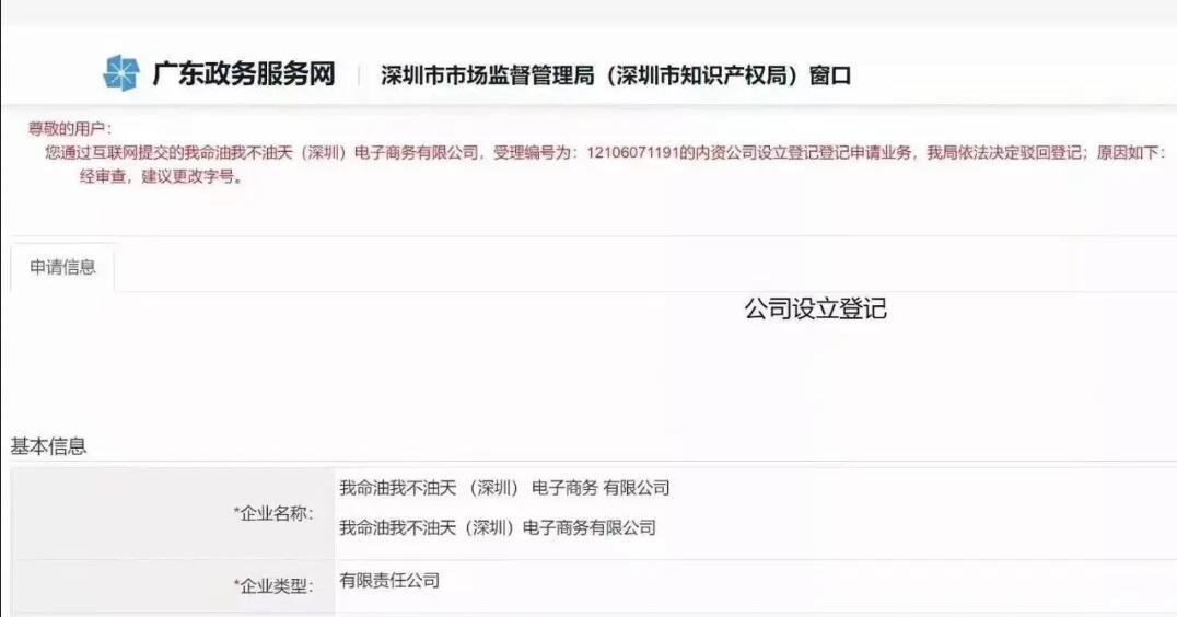 注冊(cè)公司不想踩坑，你必須注意以下幾點(diǎn)！ 