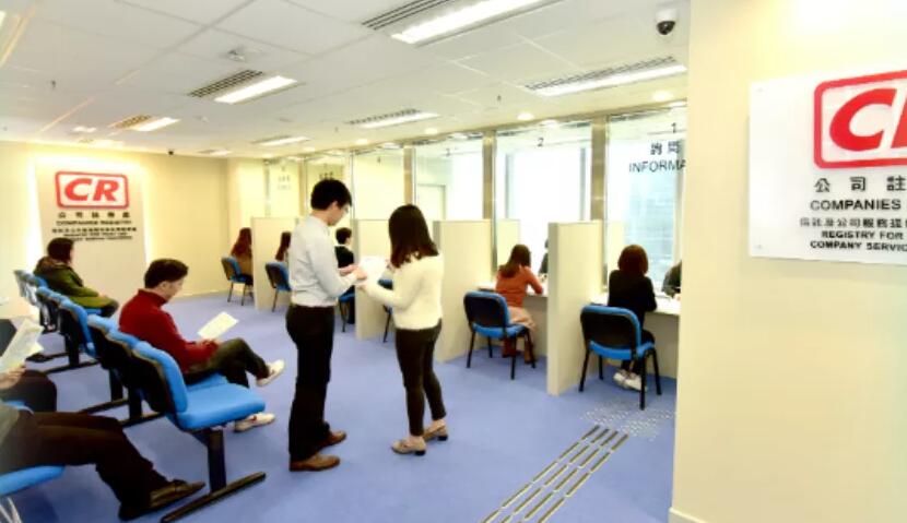 辦理香港公司找對(duì)秘書公司很關(guān)鍵 辦理香港公司找對(duì)秘書公司很關(guān)鍵