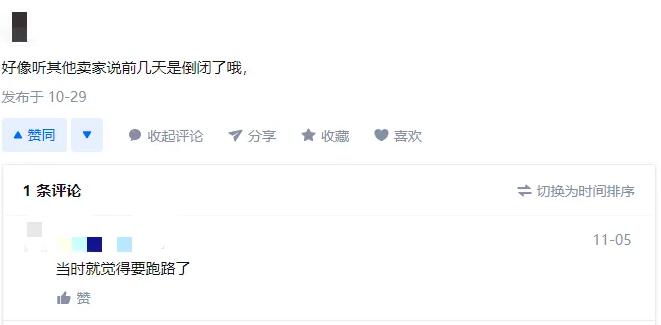 集體暴雷！VAT跨境服務(wù)商上演跑路戲碼，大批賣家遭殃