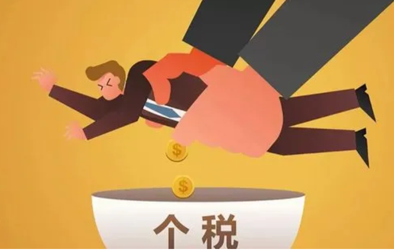 員工傭金提成如何合理避稅，高提成如何籌劃個稅？