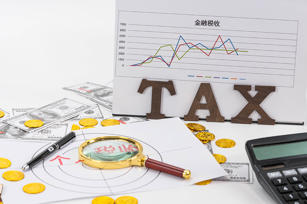 原始股減持稅收籌劃:如何有效降低稅負 原始股減持稅收籌劃:如何有效降低稅負